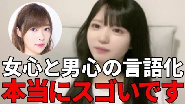 市原愛弓　女心も男心も把握している指原莉乃の歌詞が天才過ぎる件　≒JOY（ニアリーイコールジョイ・ニアジョイ ）