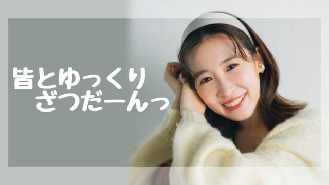 ZATSUDAN🌟Puzzle(w/ぱんなちゃん)