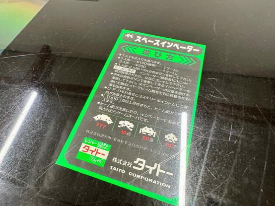 Taito Space invaders coin operated game