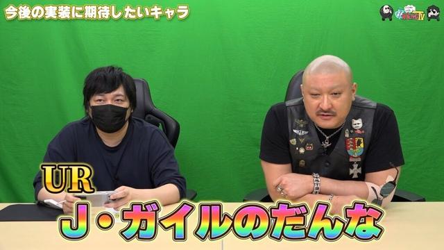 【PR】おまけ動画575「今後の実装に期待したいキャラ」【わしゃがなTV】