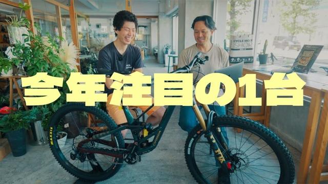 今年大注目！ORBEA Rallon エンデューロMTBが完成しました