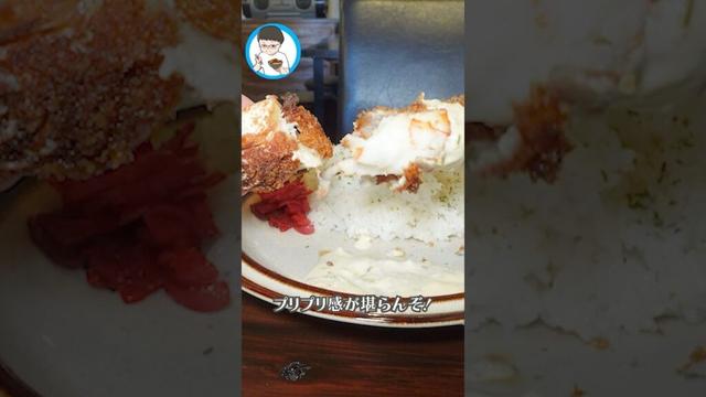 山口県田布施町「カレーのランプ」の大エビフライカレーが反則級！