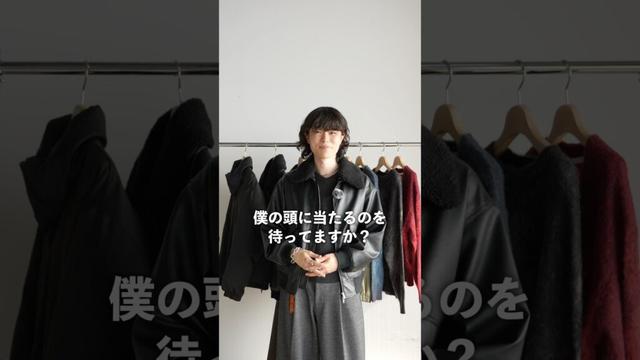絶対に最後まで見ないでください   #ファッション #メンズファッション #fashion #wym #zozotown #プチプラ #秋コー