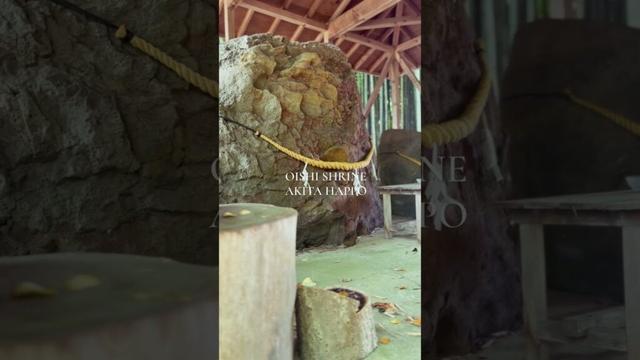 誰も知らない秋田スポット｜“異世界”みたいな秘境神社