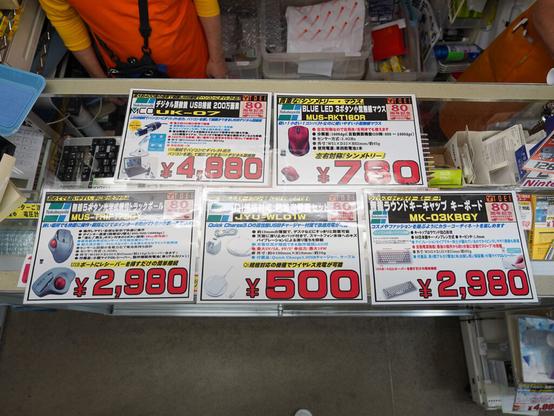 アキバお買い得価格情報（9月25日～26日調査） - AKIBA PC Hotline!