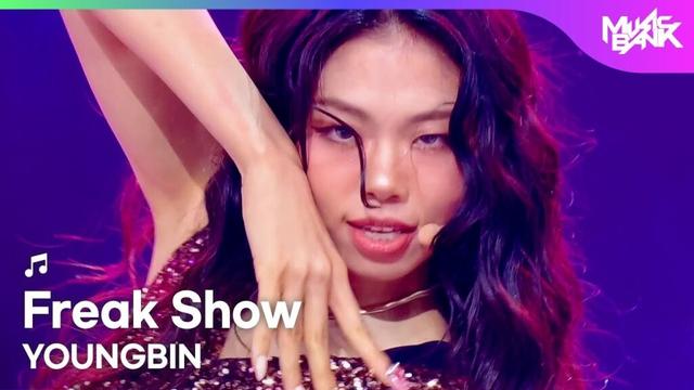 YOUNGBIN ヨンビン 영빈 - Freak Show [Music Bank] | KBS WORLD TV 250926