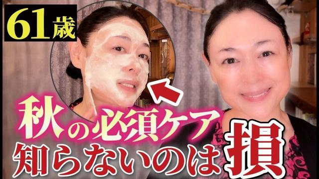 【エイジングケア】美肌のプロ激推し！肌がみるみる元気になる「炭酸パック」でエステ級モチ肌を作る♪