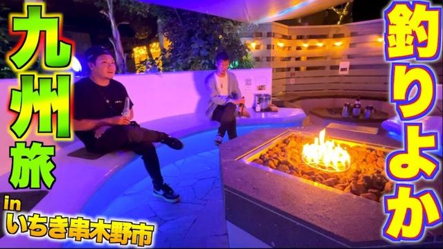 メンバーの初体験が詰まった社員旅行が最高だった！！
