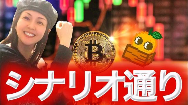 ビットコイン底か?ハッキングがなくなる未来