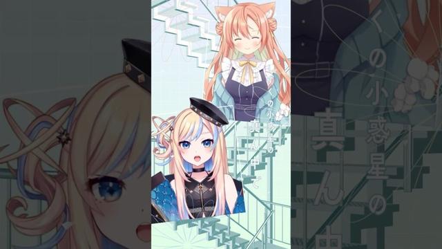 美しい鰭 #喫茶乙女のお歌short #VTuber #早乙女乙葉 #星降ヨル #cover #shorts #名探偵コナン #スピッツ