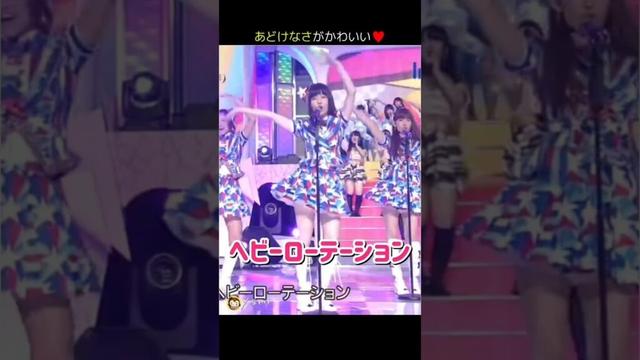 【あどけなさがかわいい】ヘビーローテーション 【ぱるる部分のみ】 #島崎遥香 #ぱるる #AKB48 #大島優子 #指原莉乃 #板野友美 #山本彩 #渡辺美優紀 #篠田麻里子 #Shorts