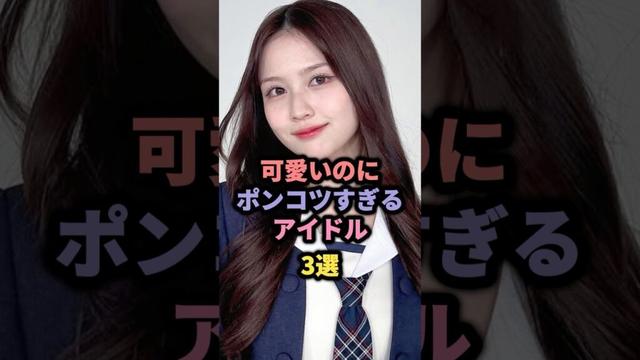 可愛いのにポンコツすぎるアイドル3選 #乃木坂46 #桜井玲香 #中村麗乃