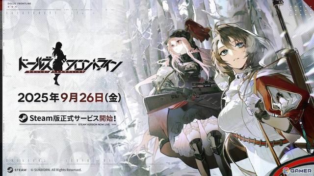 「ドールズフロントライン」Steam版が配信！Sunborn IDでアプリ版と連携可能の画像