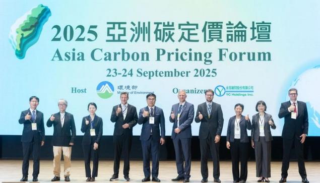 Asia’s carbon pricing shift: How Japan, Korea, Indonesia step up ETS reforms | NEWS