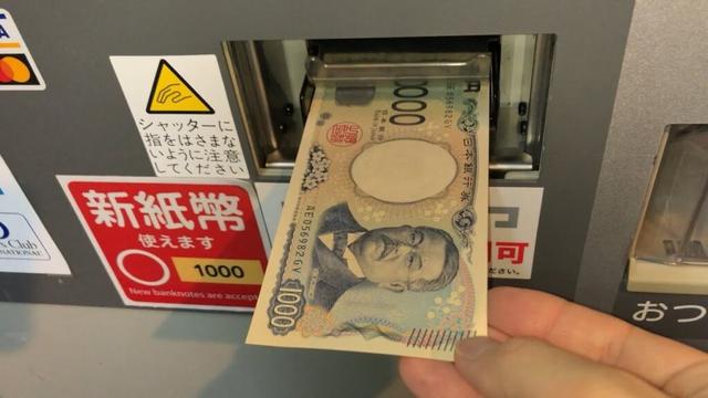 【福井県 福井市】福井市大手駐車場（新紙幣で支払い／駐車券発券機 → 駐車券 → 出口精算機）2025.05