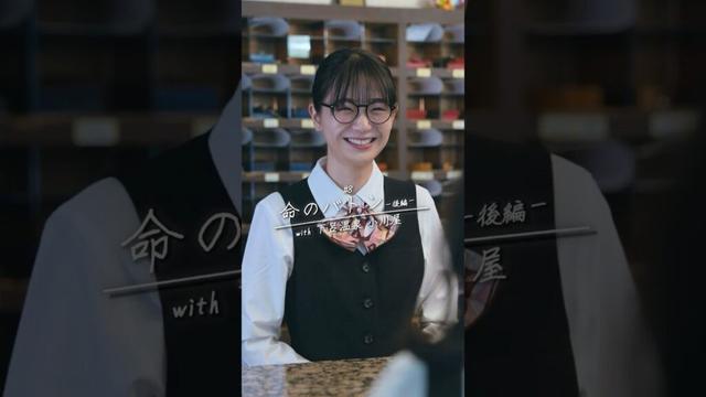 第4話「命のバトン」-後編- #ショートドラマ  #ドラマ『ゆのはな with #下呂温泉 #小川屋 』主演 #長谷川かすみ #シングルマザー  #シンママ #妊娠  #妊婦 #父娘 #親子関係