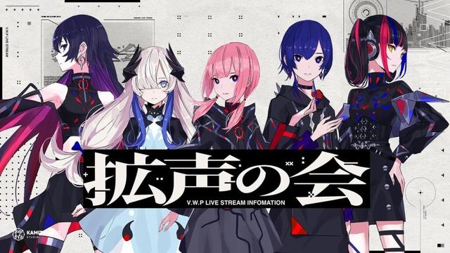 【重大告知アリ！】魔女達の夜会~歌と重大発表と笑い話と~【#拡声の会】