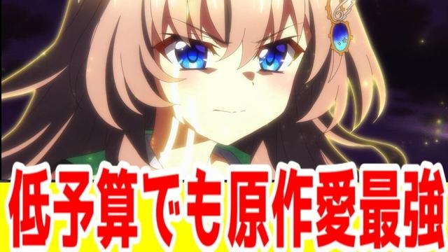 【9nine・評価SS＋】サマポケ・ぬきたしと同時期のバトルエ□ゲアニメは原作愛に溢れてました「9-nine- Ruler's Crown」【2025年夏アニメ】