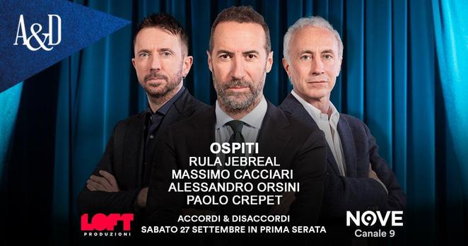 ACCORDI & DISACCORDI

Ospiti:

Rula Jebreal

Massimo Cacciari

Alessandro Orsini

Paolo Crepet

Sabato 27 settembre in prima serata.