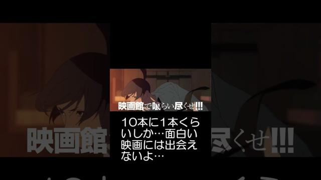 X非公式X 【9月26日21時 公開 最新映像】 劇場版『#チェンソーマン レゼ篇』大ヒット御礼動画 #劇場版チェンソーマン #mappa