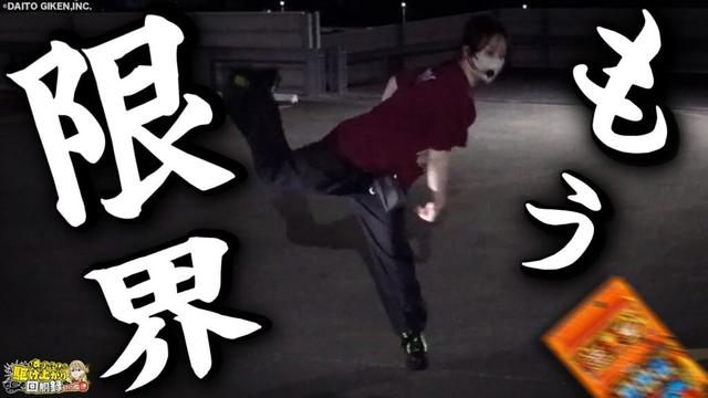 【L吉宗】被害総額、万枚越え?!?!裏鷹入れてぶっ壊したんでぇぇぇ・・・【じゅりそんの駆け上がり回胴録〜やったんでぃ〜第13話】