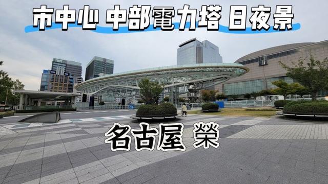 【導日者～日本 名古屋】EP58