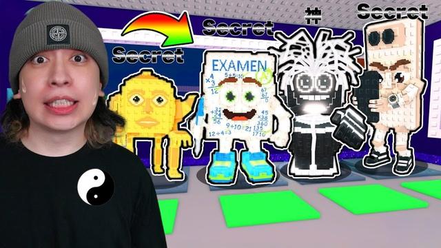 古代のブレインロットを盗む☯【ロブロックス/ROBLOX】