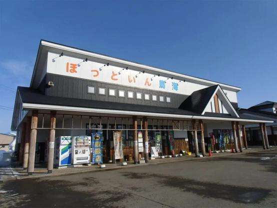 秋に行きたいと思う「秋田県の道の駅」ランキング！ 2位「清水の里・鳥海郷」、1位は？【2025年調査】 - All About ニュース