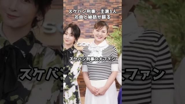 斉藤由貴×南野陽子×浅香唯 40周年の奇跡の共演  #shorts #斉藤由貴 #南野陽子 #浅香唯 #SONGS