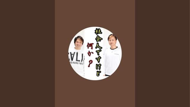 青森から大阪まで1000km自転車旅9日目!!