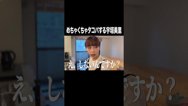 めちゃくちゃタコパする宇垣美里【宇垣美里YouTube】 #宇垣美里 #たこ焼き  #アナウンサー