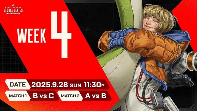 Apex Legends Global Series Year 5：Split 2 【APAC North Pro League Week 4】