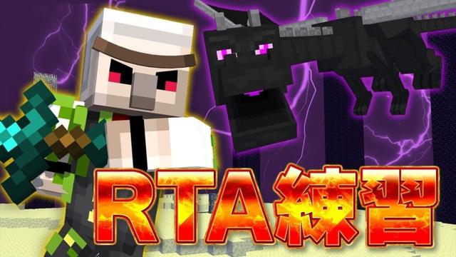 【マイクラ】練習練習練習練習練習練習練習練習練習練習練習練習練習練習練習練習練習練習練習練習練習練習練習練習練習練習練習練習練習練習練習練習練習練習練習練習練習練習練習練習練習練習練習練習練習練習練習