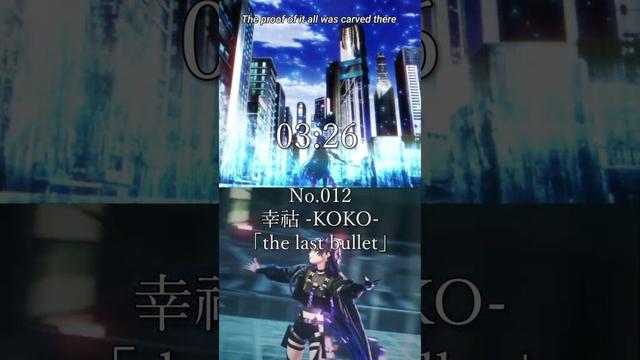 Kamitsubaki EP12 song 01/07 part 3/3 #kamitsubaki_studio #神椿市 #花譜 #ヰ世界情緒 #理芽 #幸祜 #春猿火 #vwp #koko