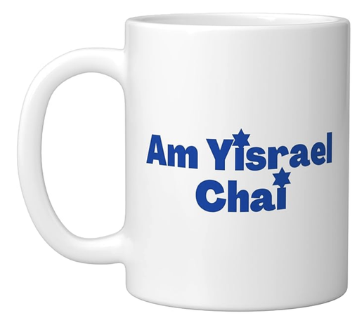 Am Yisrael Chai is shown in blue lettering on a white coffee mug.