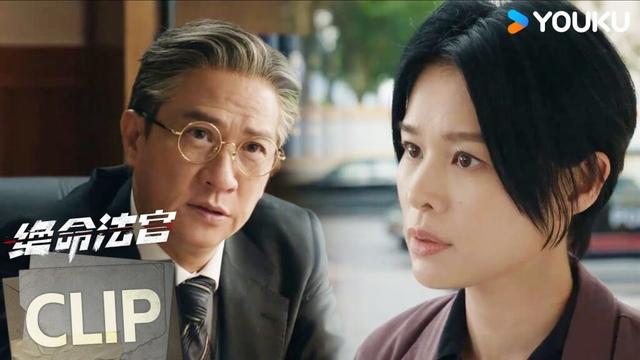 ENG唐萱在秦誉车里发现警察的记事本碎片,揭穿秦誉的谎言【绝命法官 Justice is Mine】 | 张家辉/胡杏儿/曾舜晞/鲍起静 | 剧情 悬疑 | 优酷 YOUKU