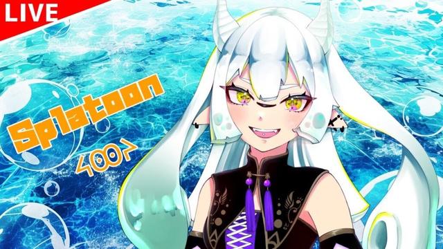 【スプラ3】 #519 チョーっと早く配信始めるよ(🦑•᎑•🦑)╮=͟͟͞͞🦑=͟͟͞͞🦑=͟͟͞͞🦑=͟͟͞͞🦑=͟͟͞͞🦑 #shorts