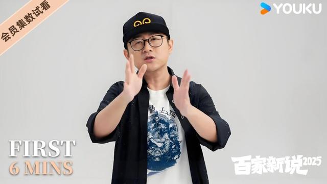 【6分钟试看 | 百家新说 2025】EP23 走下神坛的诸葛亮 诸葛亮攻打曹魏的原因（五） | 张睿 | 优酷纪实人文 YOUKU DOCUMENTARY