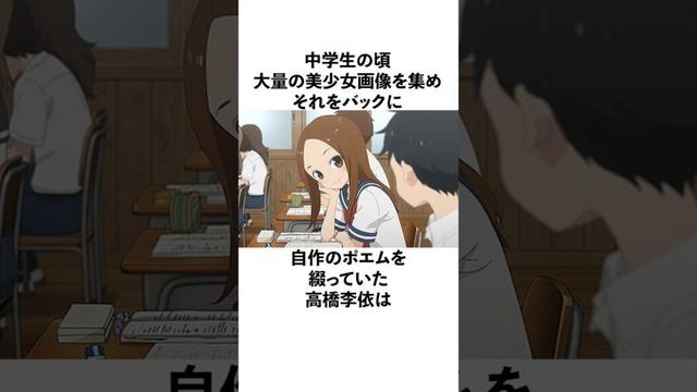 厨二病から未だに卒業できない高橋李依の雑学 #声優 #高橋李依