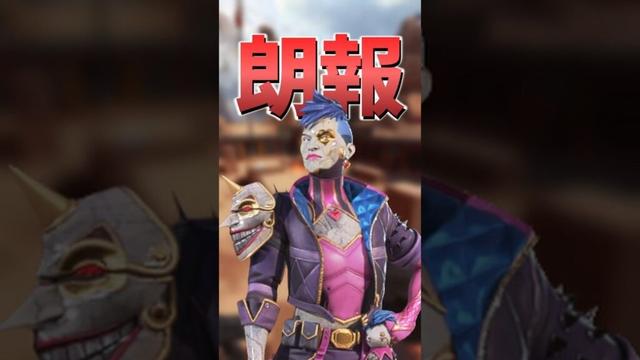 【コントローラーキラー】マッドマギー強化！新スピードパッドとガンランニングで環境入りなるか？【S26/SP2】 Apex Legends #shorts
