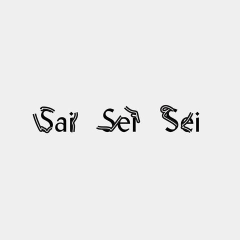 Sai Sei Sei 2025