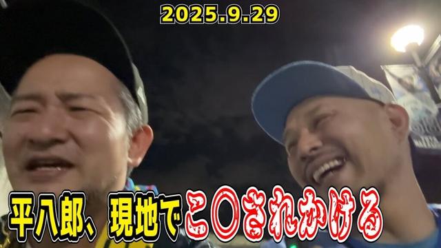 【西武ライオンズ】今年もありがとう！ベルーナドーム！(西2-0ロ)【2025.9.29】