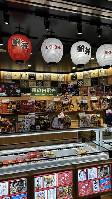 A bento store in the train station area for departures of Shinkansen.
