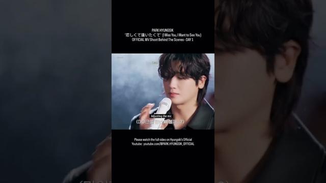 [Eng] PARK HYUNGSIK MUSIC VIDEO SHOOT DAY 1 ❤️ #parkhyungsik #박형식 #パクヒョンシク #behindthescenes