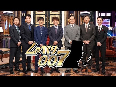【公式】しゃべくり007　実は仲良し！遠藤憲一＆なにわ男子・大橋和也！