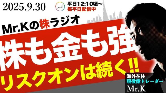 【株も金も強い】まだまだここから上昇する！理由。プロスペクト理論徹底解説【ゴールド13％上昇】