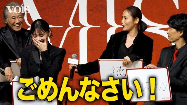 山口紗弥加、突然スイッチが入り平謝り　倉科カナも爆笑　芝居さながらに迫真のエピ
