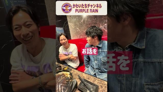 河合とSnow Man舘様が、濃すぎる話をした直後の雰囲気をご覧ください