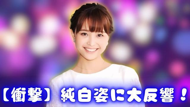 渡邊渚、純白シースルーワンピ姿公開！美スタイルと最新活動に反響