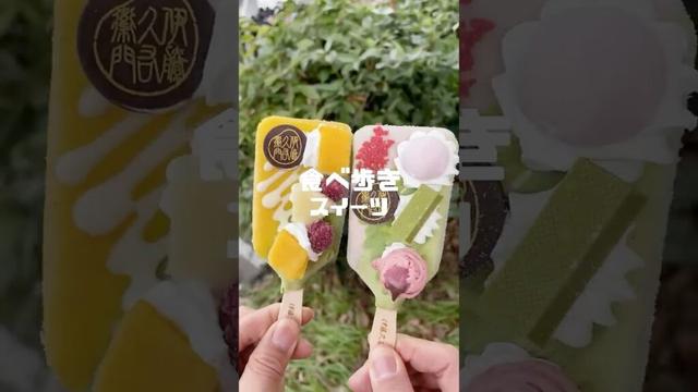 京都で食べた旨すぎて推薦したい7選を紹介！